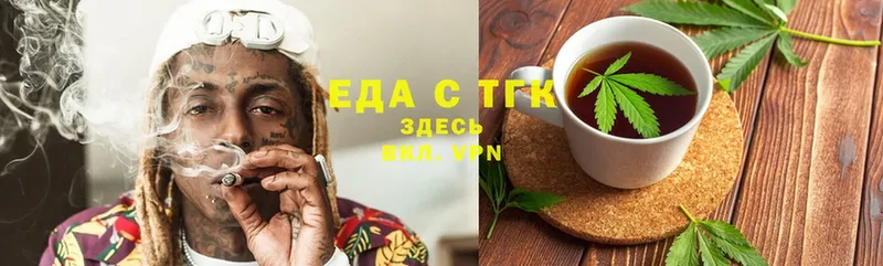 как найти наркотики  гидра зеркало  Canna-Cookies конопля  Обнинск 