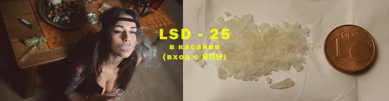 как найти   Обнинск  Лсд 25 экстази ecstasy 